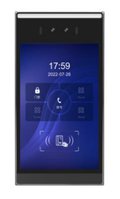 Fanvil I68, SIP Video Door Phone with Facial Recognician